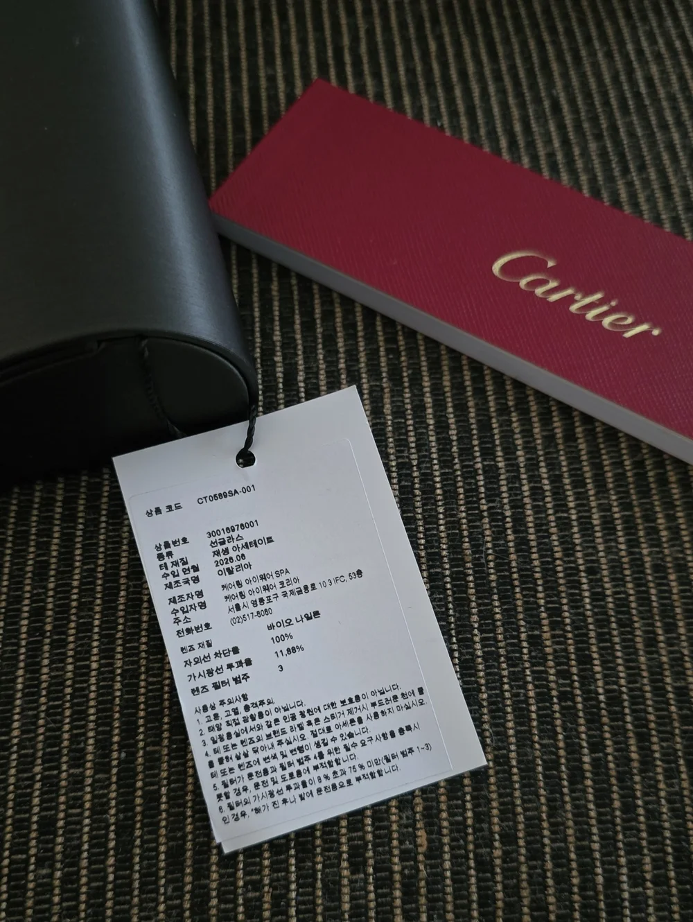 Cartier Black Frame Brown Lens Sunglasses with Red Box